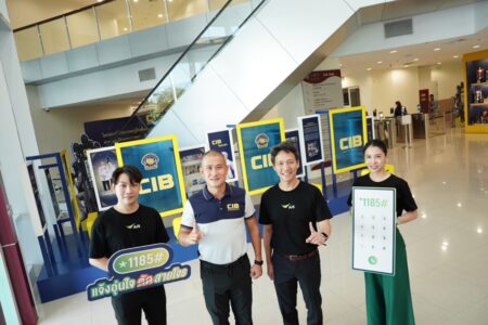 CIB collaborates with AIS to boost public protection by launching the *1185# Aunjai Report End of Scammer.  Users can now quickly report the last received scam call for immediate blocking and investigation,  enabling swift legal action against offenders.