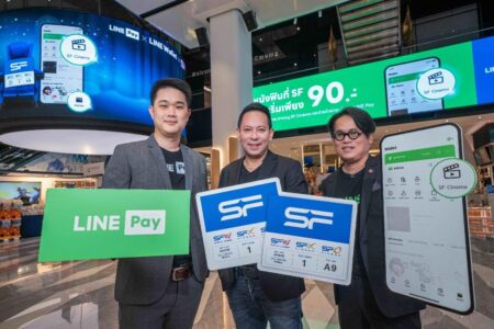 LINE Pay ร่วมกับ SF มอบสิทธิพิเศษส่งท้ายปี “ดูหนังคุ้ม ทุกเรื่อง ทุกรอบ ...