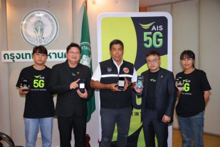 AIS ร่วมกับ ปภ. ทดสอบระบบเตือนภัย Cell Broadcast ระดับใหญ่ สำเร็จตามเป้า พร้อมลงพื้นที่แนะนำกลุ่มเปราะบาง ให้เข้าถึงข้อมูลฉุกเฉิน