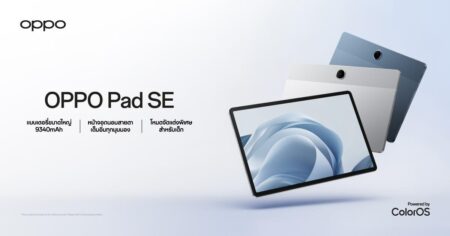OPPO เตรียมเปิดตัว “OPPO Pad SE” การใช้งานสุดสมาร์ท พร้อมความสนุกตลอดวันกับ OPPO AI Tablet