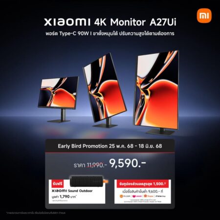 เสียวหมี่วางจำหน่ายจอมอนิเตอร์ Xiaomi 4K Monitor A27Ui พร้อมโปรโมชันพิเศษ เฉพาะระหว่างวันที่ 25 พ.ค. 68 – 18 มิ.ย. 68