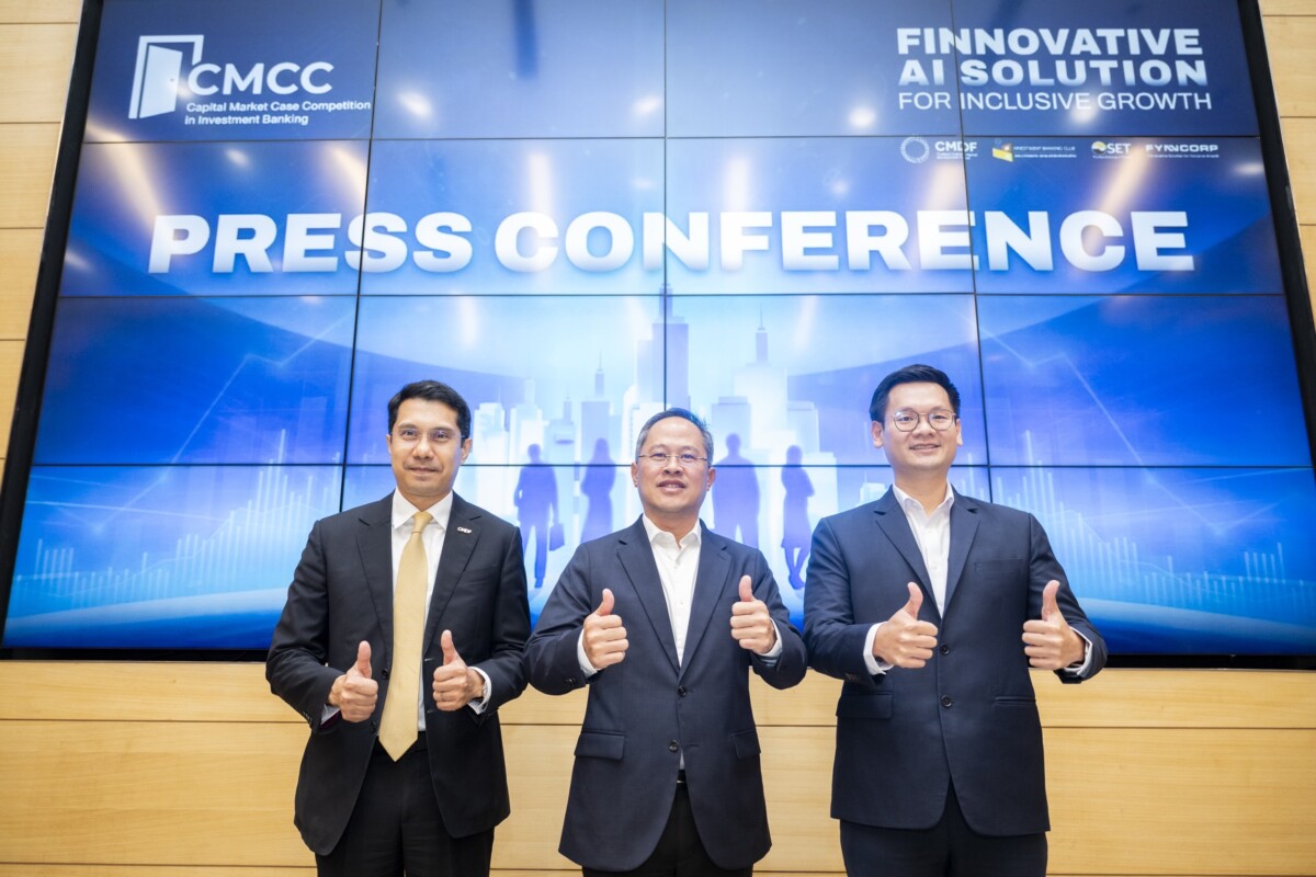 IB Club ผนึกกำลัง ฟินน์คอร์ป จัดใหญ่ Capital Market Case Competition (CMCC) 2025 ปี 3 ชูธีม “FINNOVATIVE AI SOLUTION FOR INCLUSIVE GROWTH”เฟ้นหานักการเงินหน้าใหม่