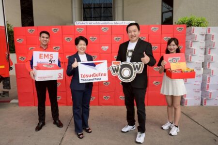 ปลุกพลังไปรฯ ไปรษณีย์ไทย X ไวไว ส่งด่วน EMS เติมรสชาติแบบเคาะประตูบ้านให้ “คนที่ว้าวที่สุด”