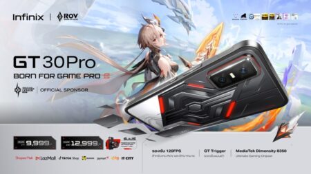 Infinix GT 30 Pro เกมมิ่งโฟนของเกมเมอร์ตัวจริง จัดเต็มฟีเจอร์ระดับโปร