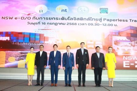 NT ร่วมมือกรมศุลกากรและการท่าเรือแห่งประเทศไทย เปิดตัวบริการ e-D/O ผ่านแพลตฟอร์มกลาง THAI NSW