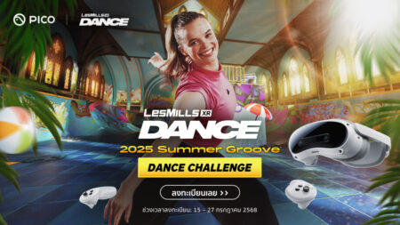 PICO XR จับมือ Les Mills XR Dance เปิดตัวแคมเปญฟิตเนส สุดมันส์ XR Dance Summer Groove Dance Challenge ชิงรางวัลใหญ่ทั่วเอเชีย