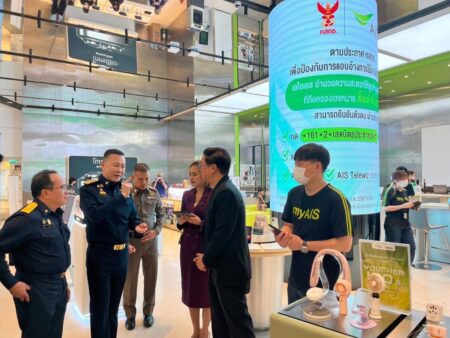 AIS หนุนมาตรการ กสทช. นำเทคโนโลยี Liveness Detection ผสาน AI ยกระดับยืนยันตัวตนเปิดเบอร์ใหม่ เสริมความปลอดภัยไซเบอร์