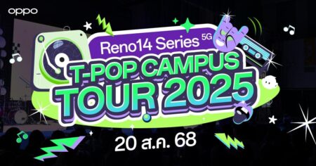 OPPO จับมือ T-POP Campus Tour 2025 บุกรั้วมหาลัย สร้างโมเมนต์ความสนุกและแรงบันดาลใจให้คนรุ่นใหม่