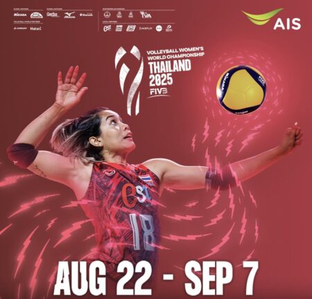 รวมพลังเชียร์ไทย! AIS PLAY ยิงสดวอลเลย์บอลหญิงชิงแชมป์โลก 2025 ครบทุกแมตช์ เริ่ม 22 สิงหา
