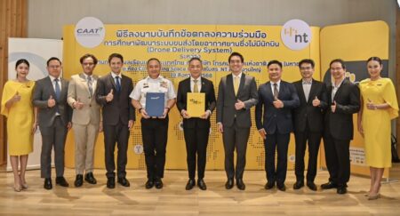CAAT ผนึก NT ลงนามความร่วมมือวางพื้นฐานยกระดับนวัตกรรมโลจิสติกส์ไทย