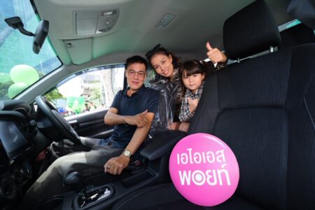 เอไอเอส พอยท์ แจกจริงไม่มีกั๊ก! มอบรางวัลใหญ่ รถกระบะ Toyota Hilux Revo Z Edition