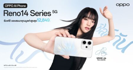 OPPO Reno14 Series 5G ยิ่งซื้อ ยิ่งคุ้ม โปรโมชันมาแรงแซงโค้ง ด้วยส่วนลดและของแถมสุดปังมูลค่าสูงสุด 12,849 บาท!