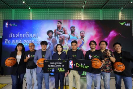 AIS PLAY จับมือ NBA ยิงสดศึกบาสระดับโลก ฤดูกาล 2025-26 ทุกแมตช์สำคัญ เริ่มต้นแค่ 249 บาท/เดือน ฟาดฟันทุกความมันส์แบบสดๆ