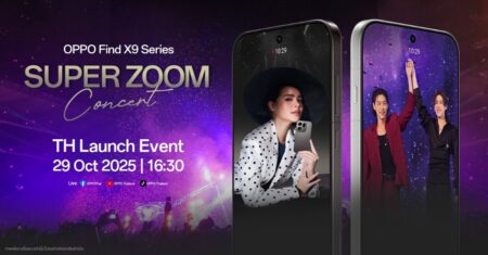 OPPO เตรียมเสิร์ฟประสบการณ์ซูมดีทุกคอนเสิร์ต ด้วย OPPO Find X9 Series พร้อมพาผู้ใช้งานสัมผัสประสบการณ์ซูมคอนเสิร์ตยกทัพมาแบบจัดเต็ม