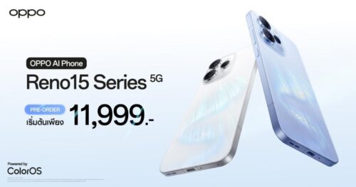 OPPO เปิดตัว OPPO Reno15 Series 5G สมาร์ตโฟนเพื่อนซี้ เทรนดี้ทุกช็อต  เปิดมุมมองใหม่ครั้งแรก อัปเกรดกล้องเซลฟี่ 0.6x