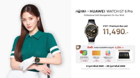หัวเว่ย ส่ง HONMA x HUAWEI WATCH GT 6 Pro สมาร์ทวอทช์รุ่นพิเศษสำหรับคนรักกอล์ฟ พร้อม HUAWEI WiFi Mesh X3 Pro เราเตอร์พรีเมียมดีไซน์ประณีต พร้อมเปิดให้จอง 6 ก.พ. นี้