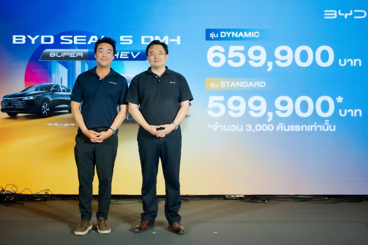 BYD SEAL 5 DM-i SUPER PHEV พิสูจน์ความประหยัด เติมน้ำมันและชาร์จไฟครั้งเดียว ขับได้ไกลสุดกว่า 1,200 กิโลเมตร