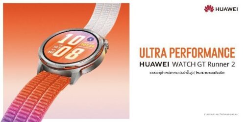 HUAWEI WATCH GT Runner 2 สมาร์ทวอทช์ไทเทเนียมที่เบาที่สุด ครบจบในเรือนเดียว แม่นยำขั้นสุด ดีไซน์โดดเด่น ประสิทธิภาพเหนือระดับ