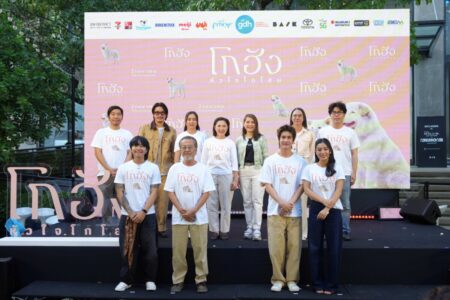 ถูกใจสาย Pet Lover ! AIS ผนึก GDH เปิดตัวหนัง “โกฮัง..หัวใจโกโฮม” พร้อมกิจกรรมต่อเนื่องเอาใจคนรักสัตว์