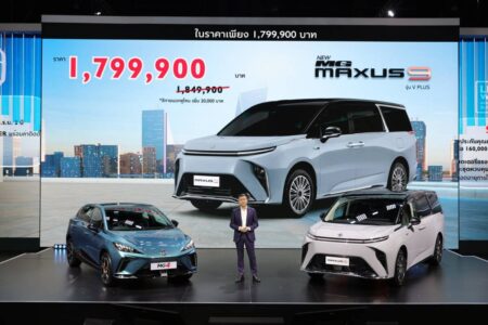 เอ็มจี เผยอีวี 2 รุ่น NEW MG MAXUS 9 รุ่น V+ และ NEW MG4 MY2026 พร้อมให้ข้อเสนอพิเศษทุกรุ่น ในงาน MOTOR SHOW 2026