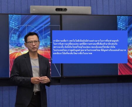NTT DATA เดินหน้าขับเคลื่อนองค์กรไทย สู่ AI-Native Enterprise เพื่อการเติบโต