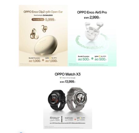 Oppo เปิดตัว OPPO Enco Clip2 และ OPPO Enco Air5 Pro รวมถึงสมาร์ตวอทช์ OPPO Watch X3
