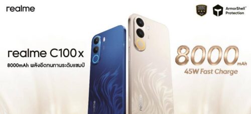 “realme C100x” สมาร์ตโฟนสายอึดรุ่นใหม่ ชูแบตเตอรี่ 8000mAh พร้อมความทนทานระดับแชมป์