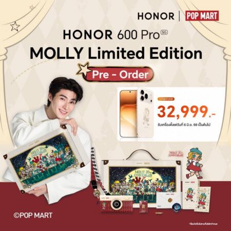 HONOR 600 Series สมาร์ตโฟนเรือธง AI Image to Video 2.0 พร้อมกล้อง 200MP AI Portrait Camera แบตอึด 7,000mAh
