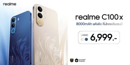 แบตใหญ่สะใจ! realme C100x เปิดตัวพร้อมแบต 8000mAh ใหญ่สุดในคลาส  กันกระแทกระดับทหารด้วย ArmorShell และ IP64