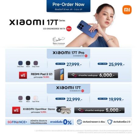 Xiaomi 17T Series ชูจุดเด่นดีไซน์ 2 ขนาด ตอบโจทย์ทุกไลฟ์สไตล์ การถ่ายภาพด้วยกล้องเทเลโฟโต้ครบทั้งซีรีส์ และฟีเจอร์ Leica Live Moment ถ่ายทอดทุกช่วงเวลาสำคัญ