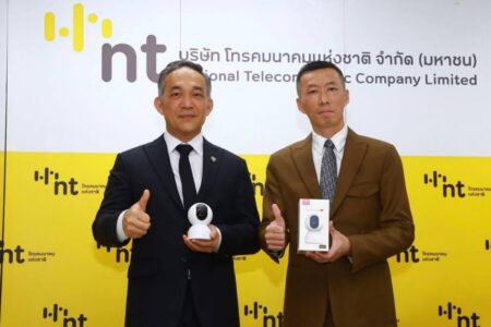 NT ร่วมมือ บ.ทีทรี เทคโนโลยี พัฒนาระบบนิเวศบ้านอัจฉริยะแห่งอนาคต