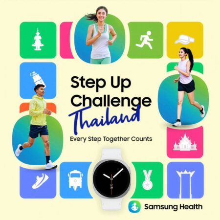 ซัมซุง ชวนคนไทยเปลี่ยนแปลงตัวเองกับ “Samsung Health Step Up Challenge Thailand” ภารกิจเดิน 210,000 ก้าวใน 19 วัน ลุ้นรับรางวัลมูลค่ารวมกว่า 90,000 บาท