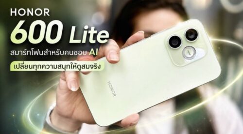 HONOR 600 Lite สมาร์ทโฟนสำหรับคนชอบ AI เปลี่ยนทุกความสนุกให้ดูสมจริง