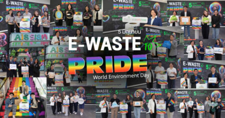 AIS ชวนคนไทยเปลี่ยน E-Waste เป็นพลังสร้างสรรค์ ในกิจกรรม “E-Waste to PRIDE” ยกระดับขยะอิเล็กทรอนิกส์สู่แฟชั่น เนื่องในวันสิ่งแวดล้อมโลก