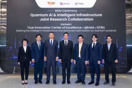 เปิดประตูสู่อนาคต! ทรู ผนึก QTRic และ qBraid จัดงาน “SEA Quantum Leader Summit 2026” เวทีรวมสุดยอดผู้นำด้านเทคโนโลยีควอนตัมระดับนานาชาติ ดันไทยขึ้นแท่นฮับอาเซียน