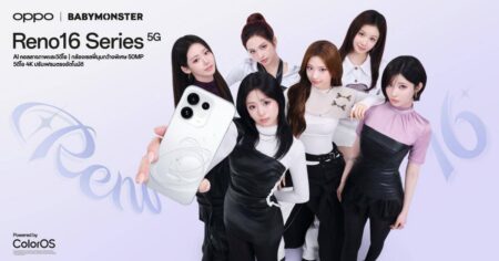 OPPO เตรียมเปิดตัว OPPO Reno16 Series 5G พร้อมประกาศ BABYMONSTER ในฐานะ Reno Girls พร้อมประสบการณ์ถ่ายภาพมุมกว้างพิเศษที่อัปเกรดไปอีกขั้น กับ 4 สี 4 เทรนดี้สไตล์สุดป๊อป