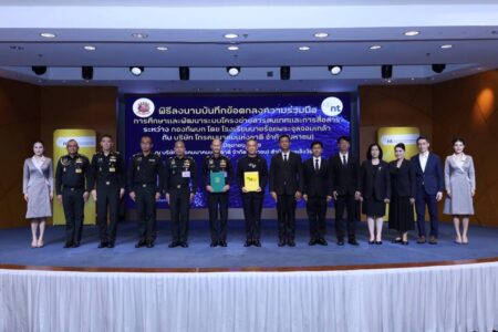 จปร. จับมือ NT ร่วมภารกิจพัฒนานวัตกรรมเอไอ รองรับการศึกษาล้ำสมัยในอนาคต