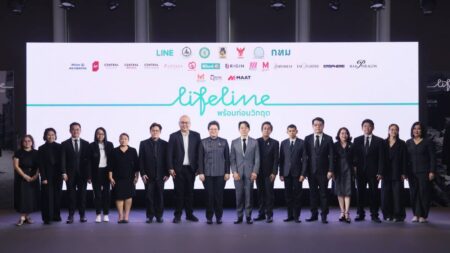 LINE จับมือภาครัฐ ภาคเอกชน 15 องค์กร ร่วมสร้างความตระหนักรู้ให้คนไทย เตรียมพร้อมรับมือภัยพิบัติและสถานการณ์ฉุกเฉิน ผ่านโครงการ “LIFELINE พร้อมก่อนวิกฤต”