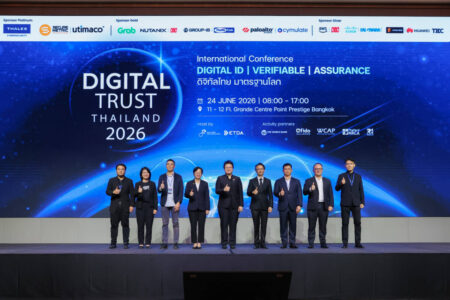 ETDA เดินหน้า Digital Trust Ecosystem ดัน Digital ID 2.0 รองรับธุรกรรมดิจิทัลไทยสู่มาตรฐานสากล ผ่านงาน Digital Trust Thailand 2026