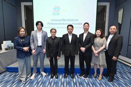 NT รุกหนัก จัดสัมมนาติดเทรนประยุกต์ใช้เทคโนโลยี API สำหรับแพลตฟอร์มกลาง THAI NSW