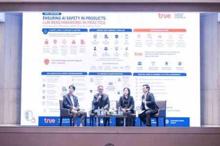 เปิดโจทย์ใหญ่ยุค AI เมื่อความฉลาดต้องมาพร้อมความรับผิดชอบ ทรู กางสูตร “Data Privacy + Responsible AI” ขับเคลื่อนธุรกิจบนรากฐานความไว้วางใจ