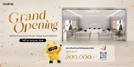 realme Brand Shop บุกมาร์เก็ตวิลเลจสุวรรณภูมิ เปิดสาขาใหม่ Grand Opening 26 กรกฎาคมนี้ จัดเต็มดีลสุดคุ้ม พร้อมลุ้นรางวัลรวมกว่า 500,000 บาท