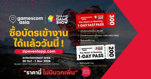 gamescom asia x Thailand Game Show 2026 ปักหมุดกรุงเทพเป็นศูนย์กลางตลาดเกมแห่งเอเชียตะวันออกเฉียงใต้ ตอบโจทย์อุตสาหรรมเกมแบบครบวงจร พร้อมขายบัตรแล้ววันนี้
