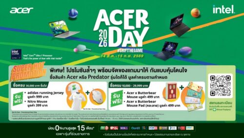 Acer Day ฉลองก้าวสู่ปีที่ 10 ชวน “SHIFT THE GAME” จุดพลังข้ามขีดจำกัด พลิกบทใหม่ในแบบของคุณ