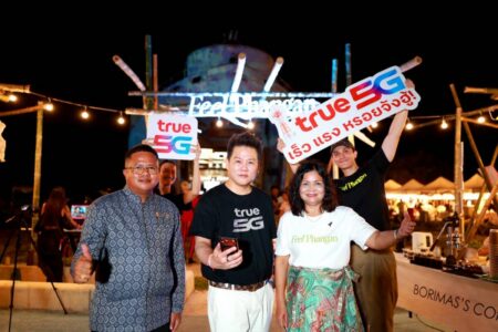ทรู 5G เติมเต็มทุกโมเมนต์บน “เกาะพะงัน” จุดหมายของนักเดินทางทั่วโลก หนุนงาน “Feel All the Feelings @Koh Phangan: ชาร์จพลังชีวิต”