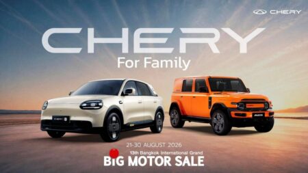 เชอรี ประเทศไทย เปิดเซอร์ไพรส์ใหญ่ใน Big Motor Sale 2026 เผยโฉมรถรุ่นใหม่จาก iCAUR ครั้งแรก พร้อมสิทธิพิเศษ