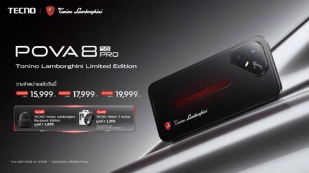 TECNO เปิดตัว TECNO POVA 8 Pro 5G Tonino Lamborghini Limited Edition  ถ่ายทอดจิตวิญญาณแห่งดีไซน์อิตาเลียนสู่สมาร์ตโฟนรุ่นลิมิเต็ด พร้อมวางจำหน่ายในไทย 21 สิงหาคม