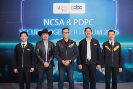 สกมช. – สคส. ผนึกกำลังสร้าง “Digital Trust”  ดัน Cybersecurity และ Data Privacy เป็นเรื่องเดียวกัน  พร้อมเปิดเวที Secure Together Forum 2026 ชวนผู้บริหารรับมือภัยไซเบอร์–ข้อมูลรั่ว–AI  ด้วยแนวคิด “มั่นคง ปลอดภัย และเคารพสิทธิประชาชน”