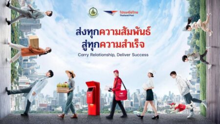 ก้าวสู่ 144 ปี “ไปรษณีย์ไทย” เมื่อโจทย์ใหม่ไม่ใช่แค่ “ส่งให้มากขึ้น” ถอดทิศทาง POSTsible Next – RelationSHIFT กับบทบาทการเปลี่ยนเครือข่าย ทั่วประเทศสู่โมเดลเติบโตเหนือธุรกิจขนส่ง
