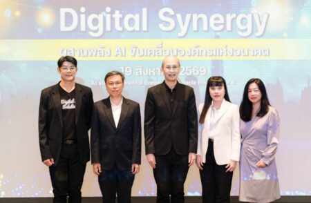 NT สร้าง Digital Synergy ผสานพลัง AI ขับเคลื่อนองค์กรแห่งอนาคต หวังผนึกความร่วมมือภาครัฐ–เอกชน สู่การเติบโตร่วมกันอย่างยั่งยืน